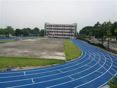 開平市馬崗公安小學(xué)2500方混合型塑膠跑道